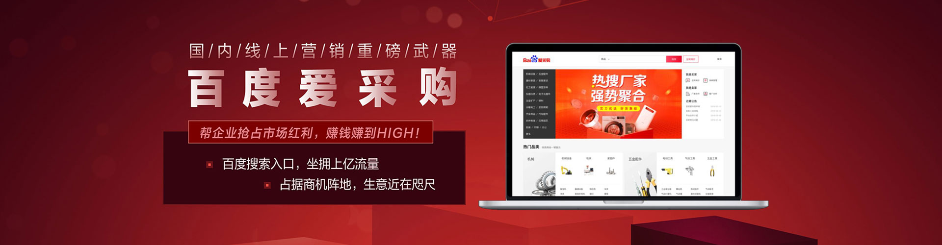 满洲里竞价推广开户